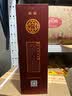 双沟 珍宝坊 君坊 浓香型白酒 宴请聚会节日送礼 52度 520mL 2瓶 两瓶装 实拍图