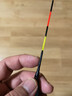 民间艺人鲢鳙大物浮漂远投矶钓夜光漂加粗醒目青草巨物鱼漂日夜两用电子漂 JW11漂长40CM、吃铅约14.05克 实拍图
