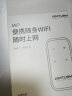 影腾随身wifi可移动无线wifi免插卡【无需预存】便携式4G上网卡随行网络通用流量上网宝2023款 【畅享】黑色充电款 3000毫安电池   免插卡 实拍图