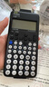 卡西欧 2026二代新款 卡西欧FX-82CN CW II中文版函数科学计算器大学初高中初中考试初中教材适用 二代新款黑色+四件套 实拍图