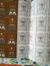 中国经典纹样图鉴（数艺设出品） 晒单实拍图