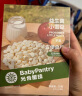 光合星球babycare儿童零食宝宝零食饼干益生菌溶豆豆小雪豆苹果味20g 实拍图