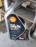 壳牌（Shell）保养套餐年卡单次 含机油机滤工时都市光影0W-20 SP 4L 实拍图