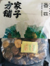 方家铺子中华老字号 六星大香菇250g 山珍菌菇蘑菇 煲汤烹饪火锅食材 实拍图