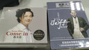 陈奕迅cd 非黑胶唱片专辑情歌精选合集无损汽车音乐车载3CD碟片光盘 实拍图