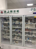 致涛 药品阴凉柜冷藏柜药店GSP认证专用生物医药试剂冷藏智能节能药品冰箱医院诊所医疗美容卫生室皆可 1100L三门下压机-阴凉/冷藏双模式 实拍图