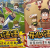 官方直营 开心锤锤漫画书系列书籍 爆笑王阿U阿衰校园6-8-9-12岁小学生搞笑动漫书加厚版三四五年级儿童课解压神器 开心锤锤1+2 实拍图