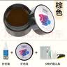 皇宇皮鞋修复破皮磨破补伤翻新补色剂划痕神器皮革修补膏鞋面破损补漆 白色补色膏 实拍图