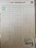 绍泽文化 小学生田字格书法练习纸1-6年级语文部编人教版同步生字拼音硬笔行楷练字帖 儿童临摹描红本 26张 实拍图