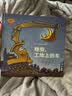 【内容升级版】晚安，工地上的车【定价59】 玩具与睡前故事绝妙组合 0-6岁图画故事书少幼儿童宝宝 实拍图