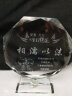 晶亦求精母亲节礼物实用送妈妈爸爸男女友朋友老婆老公生日礼物创意纪念品 情侣奖 实拍图