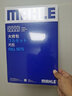 马勒（MAHLE）09G六速6AT自动变速箱油底壳密封垫/垫子适用大众斯柯达 FGS010T1 宝来 08-21款（6速自动挡变速箱） 实拍图