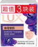 力士(LUX)精油香氛香皂 幽莲魅肤 3*115g 实拍图