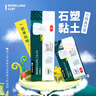 蒙玛特 轻量型石塑粘土工具套装全套 风干免烤陶泥泥塑工具DIY 基础套装ATOD-MC4001-DY23JC 速写 马克笔绘画 实拍图