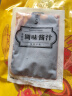 徽三臭鳜鱼臭桂鱼净膛安徽黄山特产正宗徽州臭鳜鱼真空送料包 真空包装 三条不少于2.4斤（推荐款） 实拍图