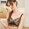 梦芭蒂内衣女刺绣蕾丝乳胶文胸大胸显小显瘦薄款无钢圈聚拢防下垂胸罩 实拍图
