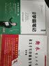 学霸笔记初中全套七八九年级语文数学英语物理化学生物历史地理政治初一初二初三状元手写笔记中考复习资料书 开学季 实拍图
