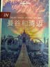 IN曼谷和清迈（第二版）-LP孤独星球Lonely Planet旅行指南 实拍图
