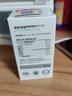 百吉美白冻龄盾复方麦角硫因含亚精胺谷胱甘肽硫辛酸α硫辛酸原花青素 日常亮肤（抗氧稳肤） 60粒*1盒 实拍图
