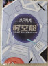 点石时空舱按动中性笔高颜值速干双珠笔芯0.5mm黑笔学生刷题签字笔   礼盒装（4支笔+4支黑芯）DS-3154E 实拍图