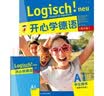 开心学德语A1轻松读物（青少版 附扫码音频） 实拍图