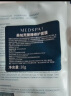 美帕（MEDSPA）维生素C美白面膜20g 祛斑晒后 焕白提亮 涂抹冻干粉软膜 实拍图