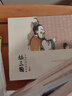 幼三国 第四卷 珍藏版 四大名著水墨丹青连环画手绘儿童绘本 实拍图