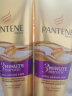 潘婷（pantene） 三3分钟奇迹奢护精华霜多效损伤修护  呵护发膜护发润发 强韧发膜270mlx2瓶 实拍图