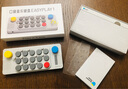 cubyfun口袋音乐键盘EASYPLAY光遇MIDI电子钢琴初学者便携儿童小乐器玩具 小王子联名PLUS套装【闺蜜生日礼物女实用走心高级】 实拍图