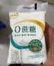 伊利0蔗糖酸奶原味风味发酵乳 150g*10袋（泡沫箱+冰袋） 实拍图