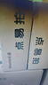 点易拍E1000高拍仪 2500万高清像素 A4幅面硬底 PDF合成 OCR识别 资料文件文档票据合同高速扫描仪 实拍图