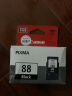 佳能（Canon）PG-88 黑色墨盒(适用E500) 实拍图