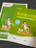 田英章写字课小学生初中生同步字帖一二三四五六年级下七八年级下册上册语文字帖人教版部编12345678下同步练字帖初一初二写字课课练正楷书硬笔书法2025春 七上 语文 实拍图