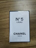 香奈儿（Chanel）五号之水N5淡香水35ml 经典持久留香珍藏 生日新年礼物自营 实拍图