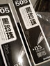 橘林orange J-505B黑珍珠0.5mm中性笔 半针管签字笔办公学生用自来水笔 0.5mm黑芯20支送1支笔 实拍图