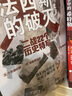 萤火虫全球史系列035：法西斯的破灭 二战22个历史特写 5个关键时刻 5场重要战役 27位神秘特工 我们渴望和平更应了解历史 实拍图