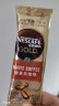 雀巢（Nestle）咖啡 金牌馆藏  臻享白咖啡 速溶奶咖 冲调饮品 盒装23gX20条 实拍图