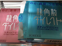 【JD物流】 日本原装进口 龙角散润喉糖 薄荷味1盒+水蜜桃味1盒 实拍图