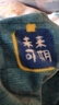 远梦毛毯 多功能懒人盖毯法兰绒午睡空调毯盖毯薄款办公室小毯子 一夜暴富 100×140cm 实拍图