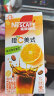 雀巢（Nestle）橙C美式速溶咖啡粉0脂肪特调果咖冷热即溶冲调5条*15g白客推荐 实拍图
