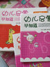 幼儿启蒙早知道全10册 3-6岁田字格汉字笔顺拼音描红本儿童1-20-50数字加减法练习本 幼小衔接 实拍图