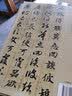 墨点字帖 智永真草千字文传世碑帖精选成人初学者碑帖临摹本智永真草千字文繁体行草书字帖草书字帖成人练字草书字帖字帖 实拍图