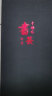 TaTanice 书签紫檀木镶银 新年礼物中国风木质古典商务礼品送同学生日礼物-荷塘月色礼盒装 实拍图