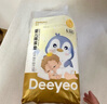 德佑婴儿隔尿垫一次性隔尿垫宝宝护理垫巾防水隔尿垫儿童 【便携装】24片45*60CM 实拍图