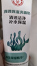 大宝洁面乳清洁毛孔补水洁面乳男女士温和洗面奶 清透保湿洗面奶100g 实拍图