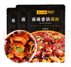 蜀九香 麻辣香锅调味料小龙虾花甲海鲜大闸蟹特色干锅调味料180g/袋 3袋装 实拍图