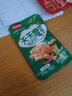 好味屋天天魔芋素毛肚爽脆丝麻辣条即食怀旧好吃的休闲办公室整箱零食 120包混合口味 实拍图