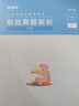 粉笔公考2025深圳市考行测申论真题试卷套装公务员考试用书真题卷历年真题刷题 实拍图