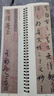 华夏万卷字帖 近距离临摹字卡 智永真草千字文字帖成人初学者草书钢笔硬笔软笔毛笔临摹书法字帖暑假衔接 实拍图