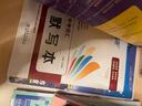 【2025新版】万唯中考满分作文人教版初中万唯中考真题作文素材初一二三语文写作模板七八九年级名校优秀高分范文精选万维教育官方旗舰店 【语文真题作文+英语真题作文+作文素材】3本 实拍图